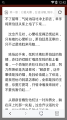 微博无限私信软件安卓版